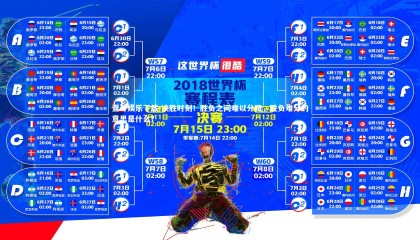 壹号娱乐下载-决胜时刻！胜负之间难以分晓，胜负难分的意思是什么?