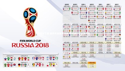 壹号娱乐下载-奥萨苏纳客场发威 四球横扫巴拉多利德