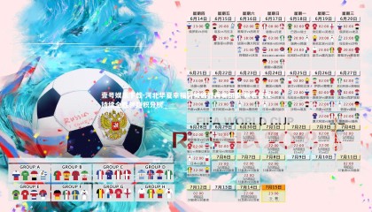 壹号娱乐下载-河北华夏幸福势如破竹再奏凯歌 联赛征程持续全胜领跑积分榜