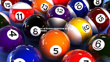 壹号娱乐下载-澳大利亚女篮联赛激战正酣 各队紧锣密鼓备战全明星盛会