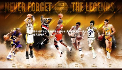 壹号娱乐下载-大连实德险胜对手 离降级区更进一步，大连实德现状